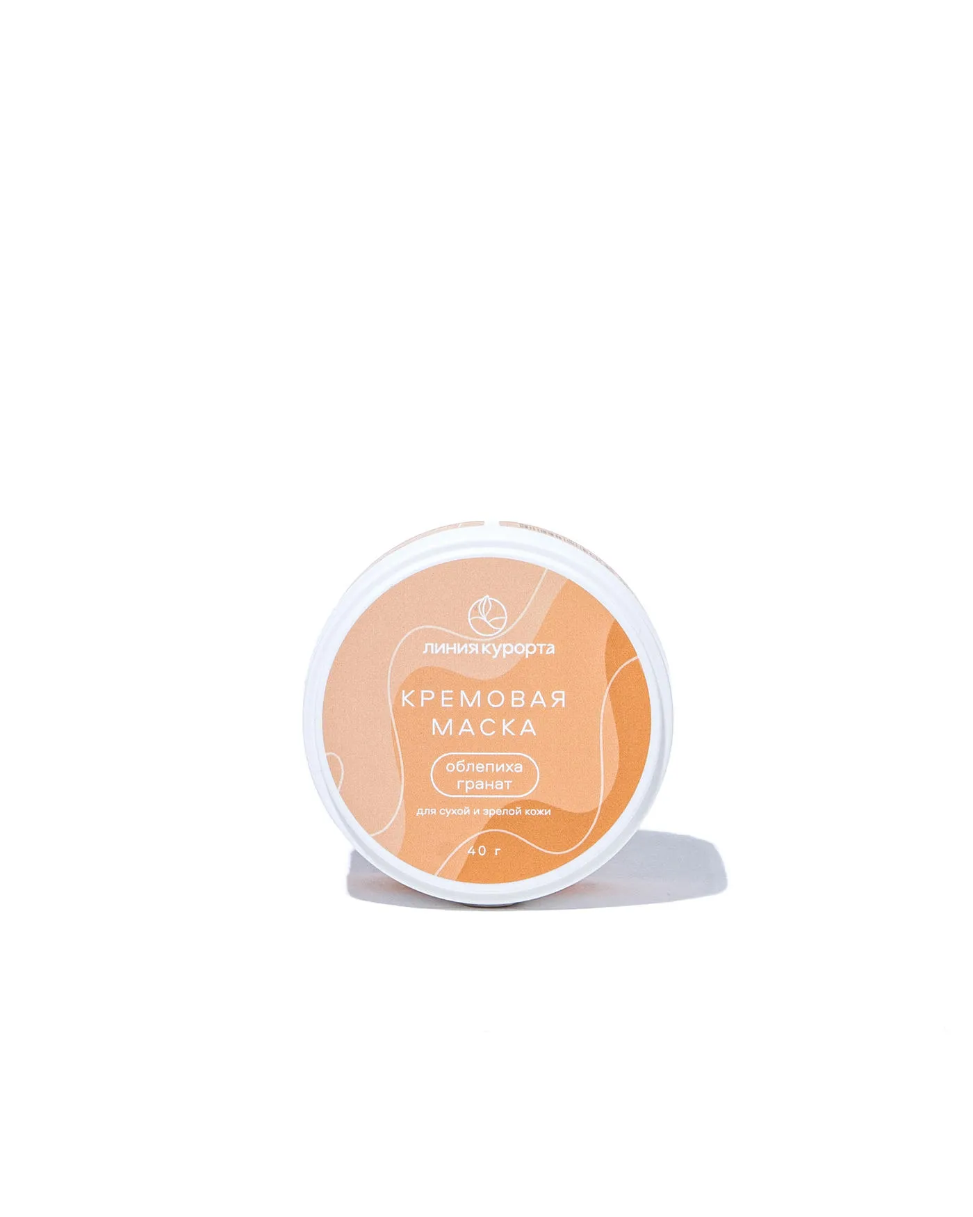 Кремовая маска «Облепиха и гранат»