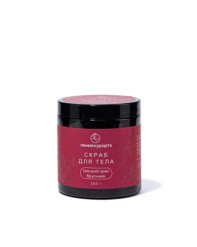 Скраб «Грецкий орех и брусника»
