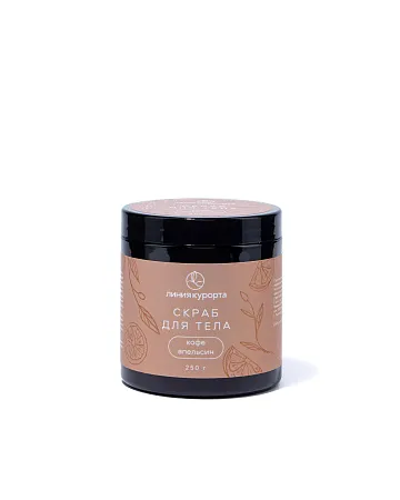 Скраб «Кофе и апельсин»