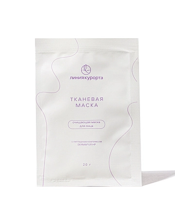 Тканевая маска для лица Очищающая