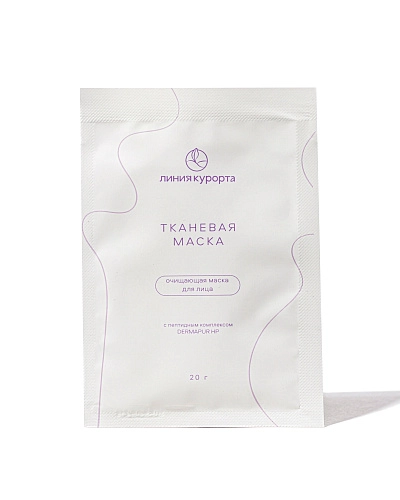 Тканевая маска для лица Очищающая