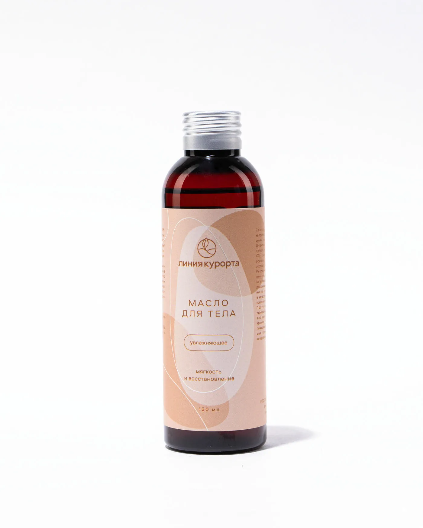 Массажное масло Увлажняющее