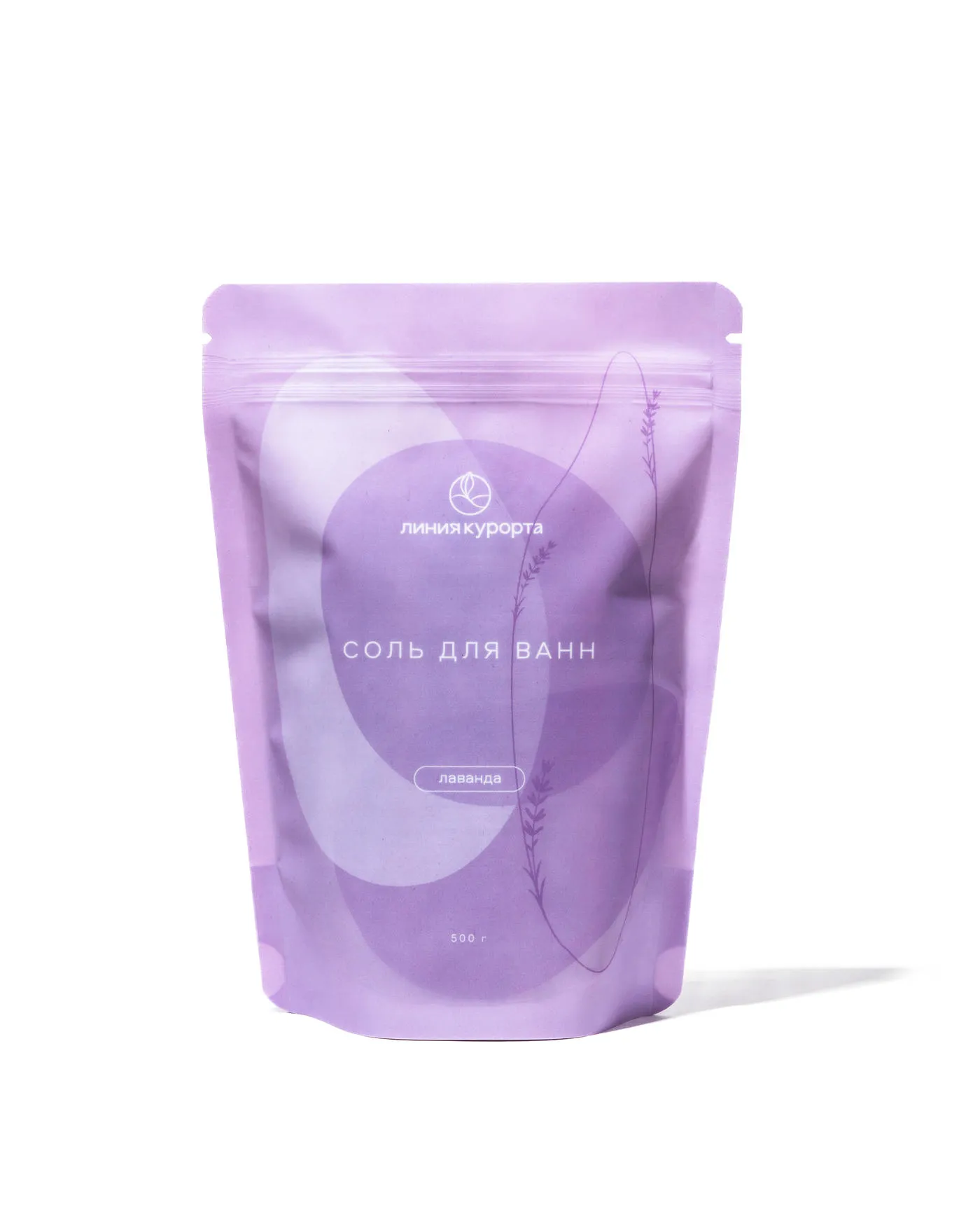 Соль для ванн «Лаванда»