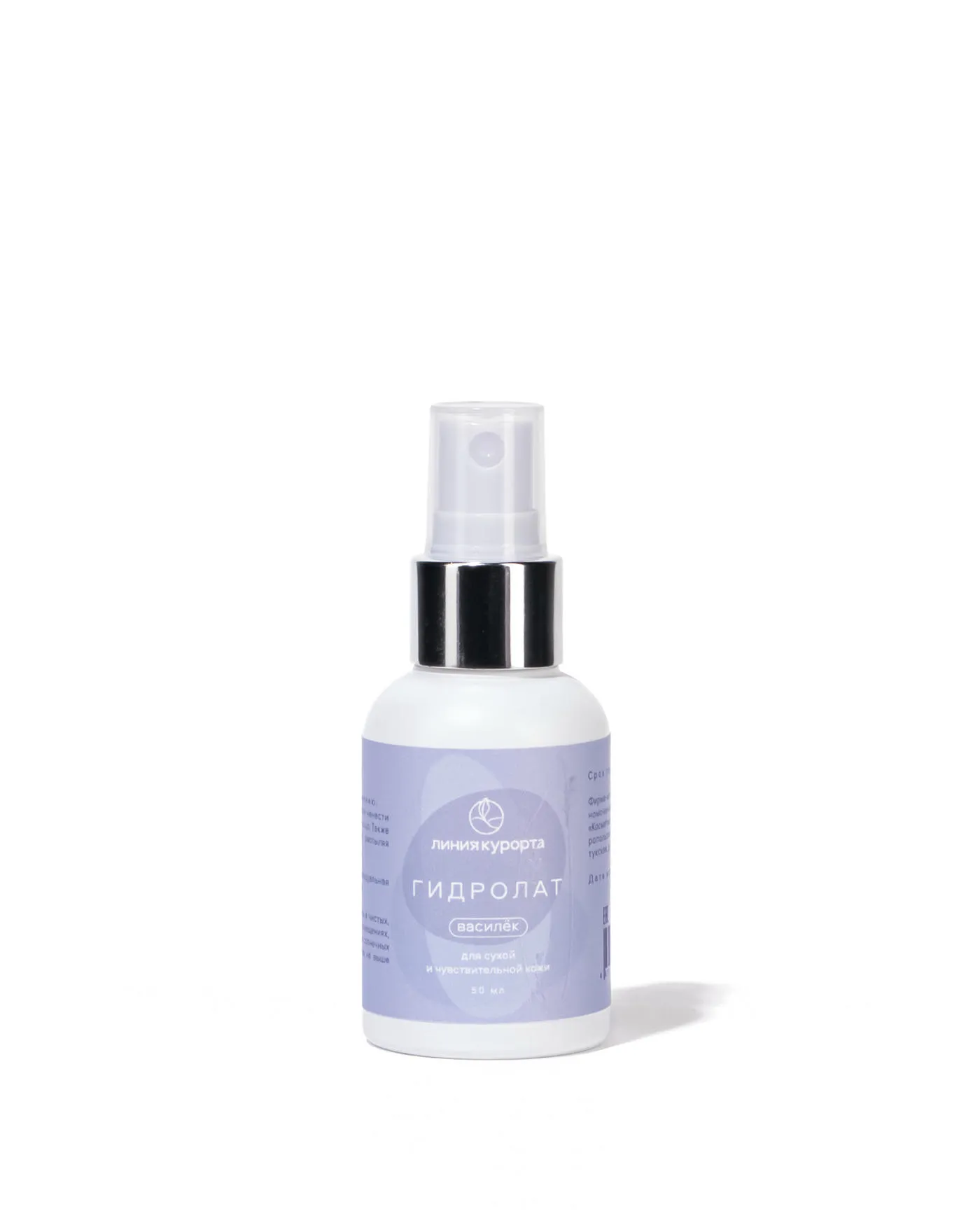Мини гидролат «Василек»