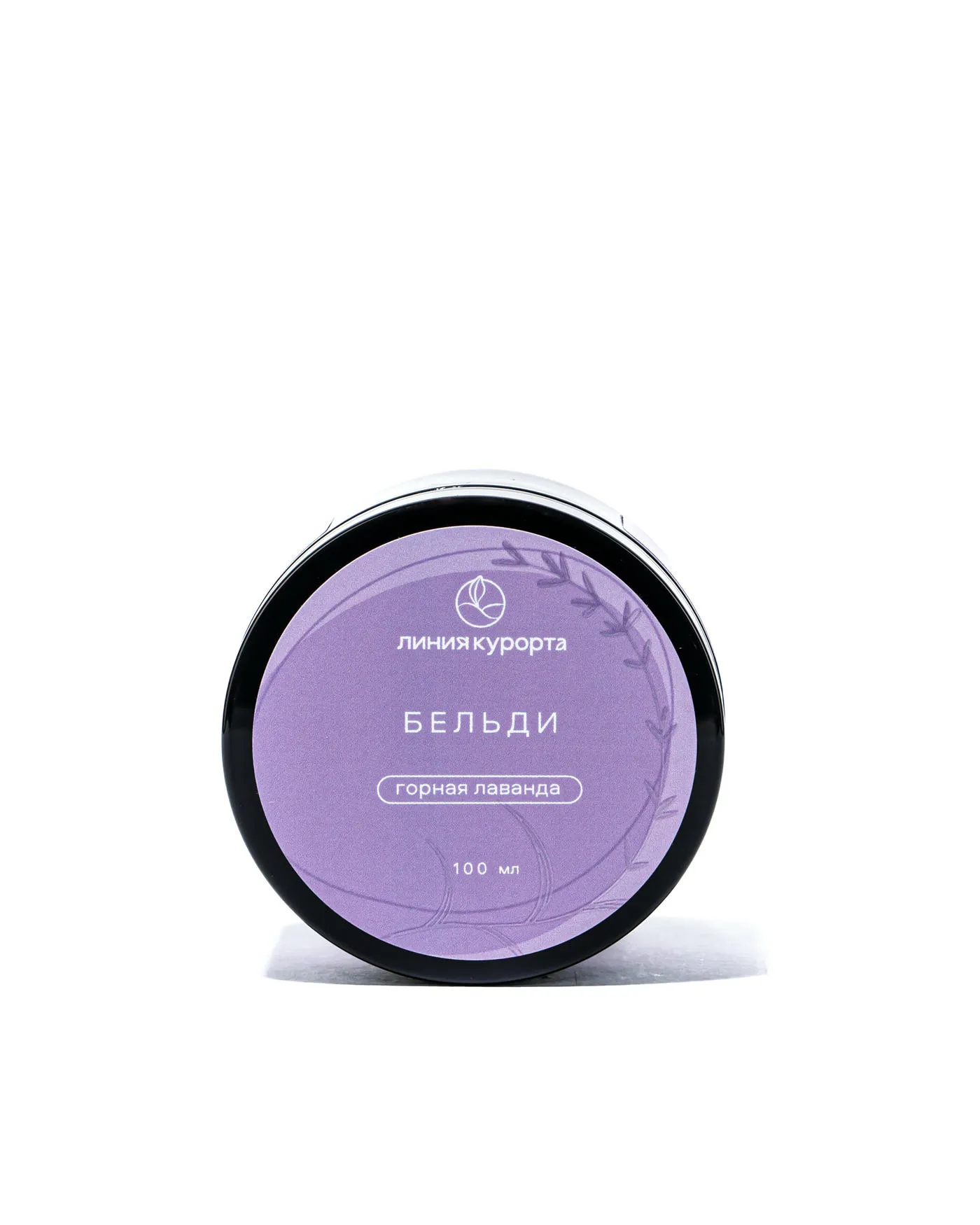 Бельди «Горная лаванда»
