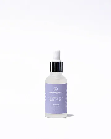 Сыворотка для кожи вокруг глаз Пептидная омолаживающая