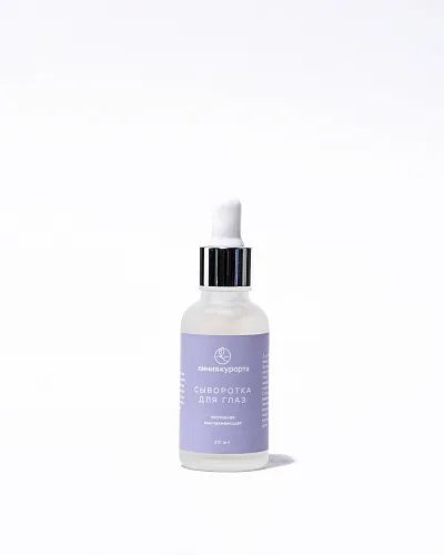 Сыворотка для кожи вокруг глаз Пептидная омолаживающая