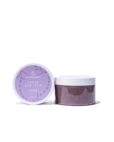 Скраб «Лаванда»
