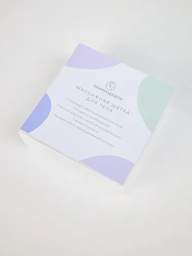 Массажная щетка для тела