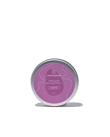 Дезодорант твердый «Вербена»
