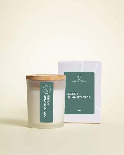 Аромасвеча «Шепот зимнего леса»