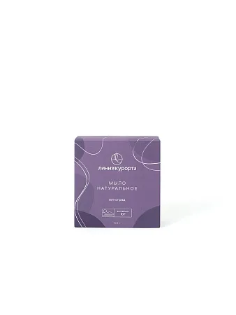 Мыло «Виноград»