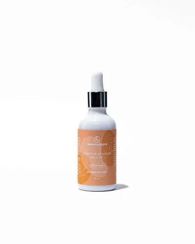 Гидрофильное масло «Облепиха»