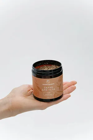 Скраб «Кофе и апельсин»