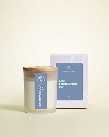 Аромасвеча «Снег у подножия гор»