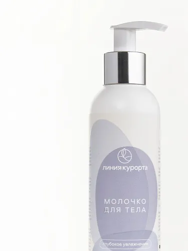 Молочко для тела «Глубокое увлажнение»