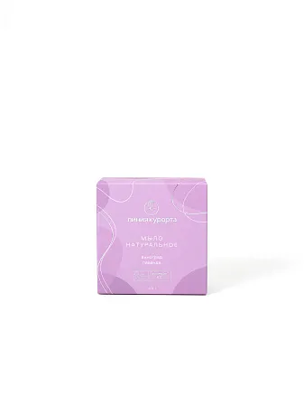 Мыло «Виноград и лаванда»