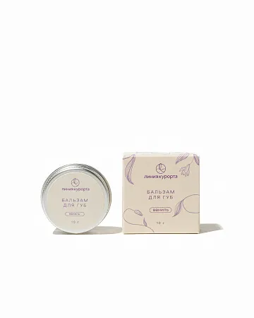 Бальзам для губ «Ваниль»