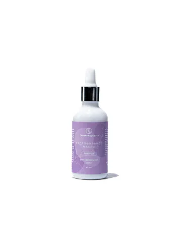 Гидрофильное масло «Лаванда»