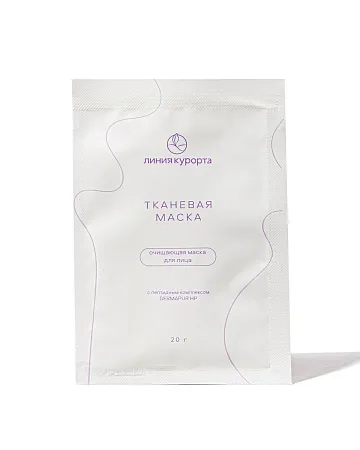 Тканевая маска для лица Очищающая