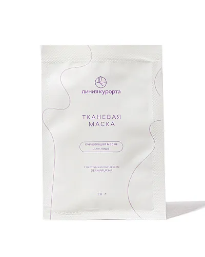 Тканевая маска для лица Очищающая