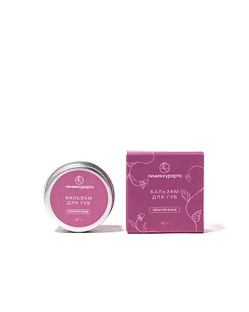 Бальзам для губ «Земляника»