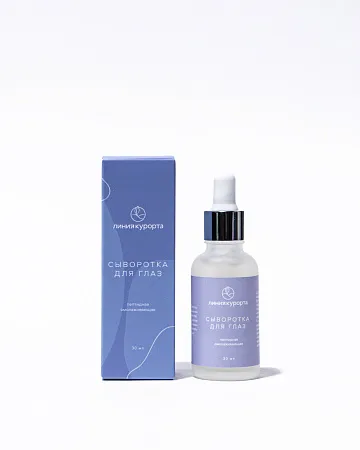 Сыворотка для кожи вокруг глаз Пептидная омолаживающая
