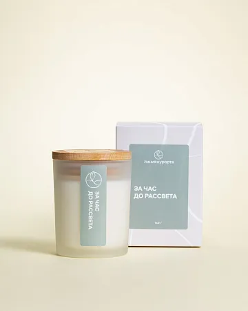 Аромасвеча «За час до рассвета»