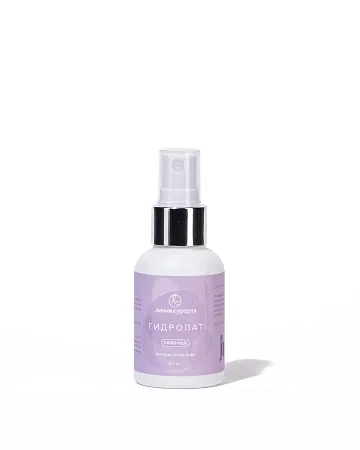 Мини гидролат «Лаванда»
