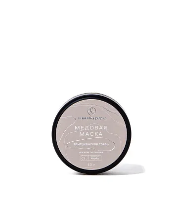Медовая маска «Тамбуканская грязь»
