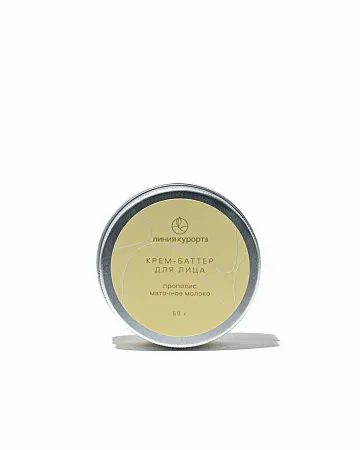 Крем-баттер для лица «Прополис и маточное молочко»