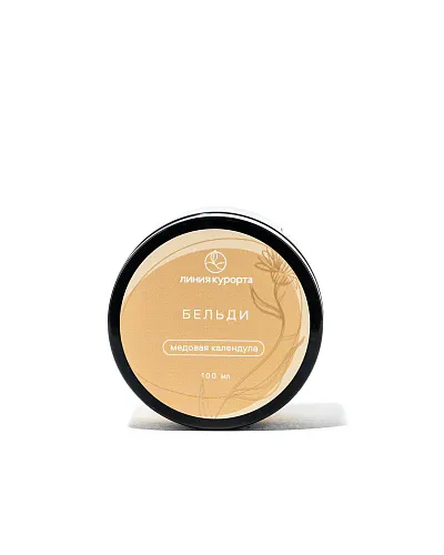 Бельди «Медовая календула»