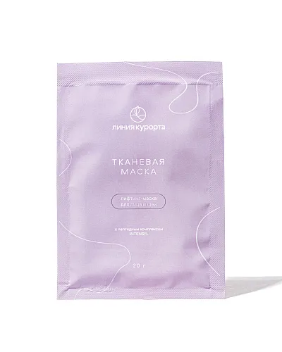 Тканевая маска для лица и шеи Лифтинг