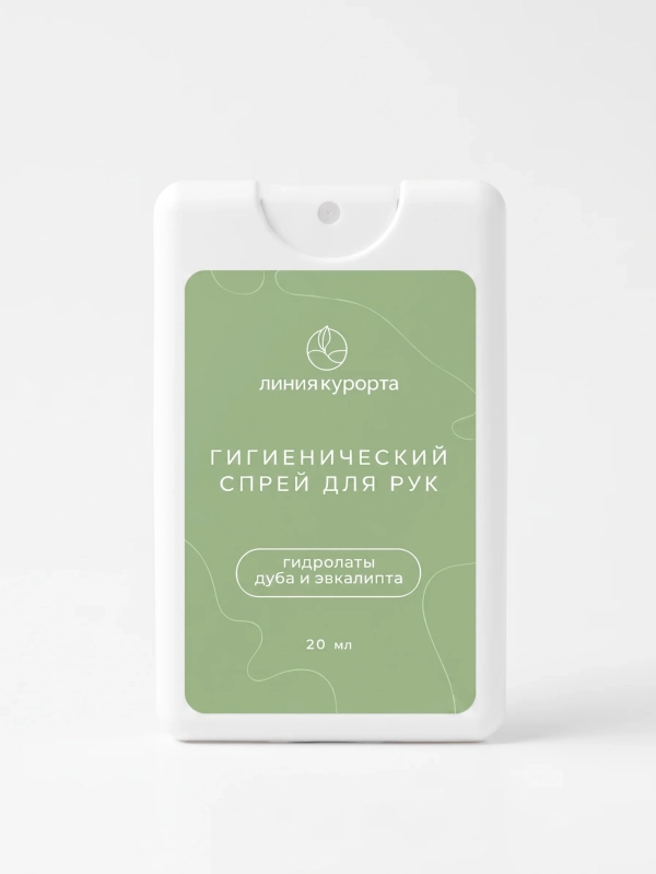 Гигиенический спрей для рук «Гидролаты дуба и эвкалипта»