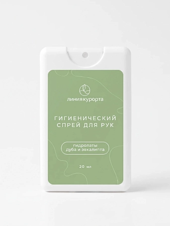 Гигиенический спрей для рук «Гидролаты дуба и эвкалипта»
