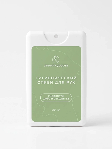 Гигиенический спрей для рук «Гидролаты дуба и эвкалипта»