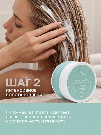 Курс восстановления волос «Сила Тамбукана»