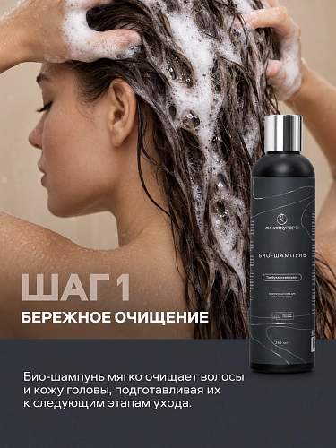 Курс восстановления волос «Сила Тамбукана»