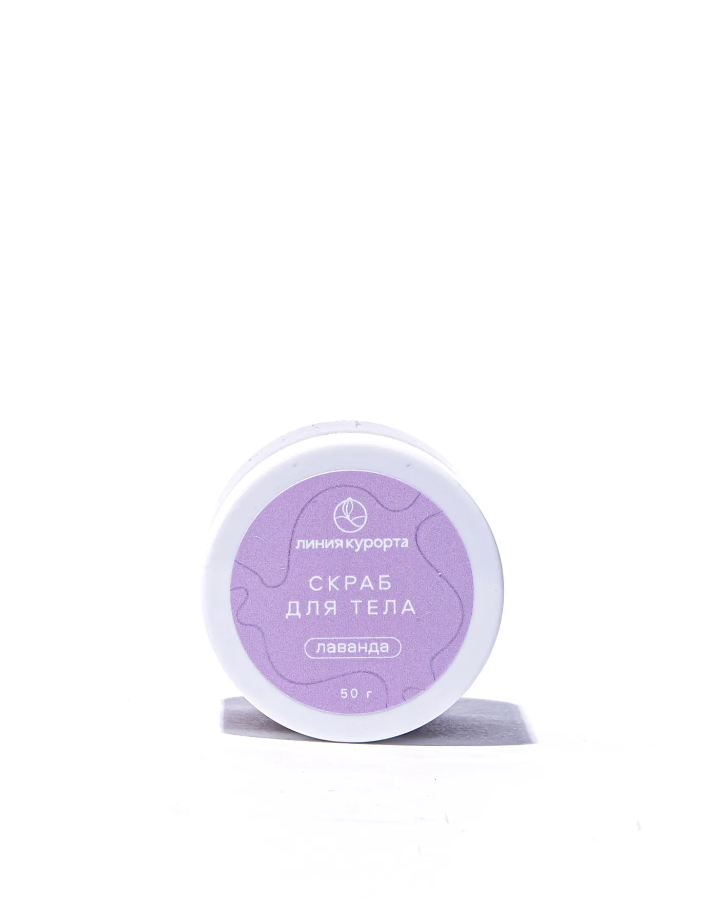 Мини скраб «Лаванда»