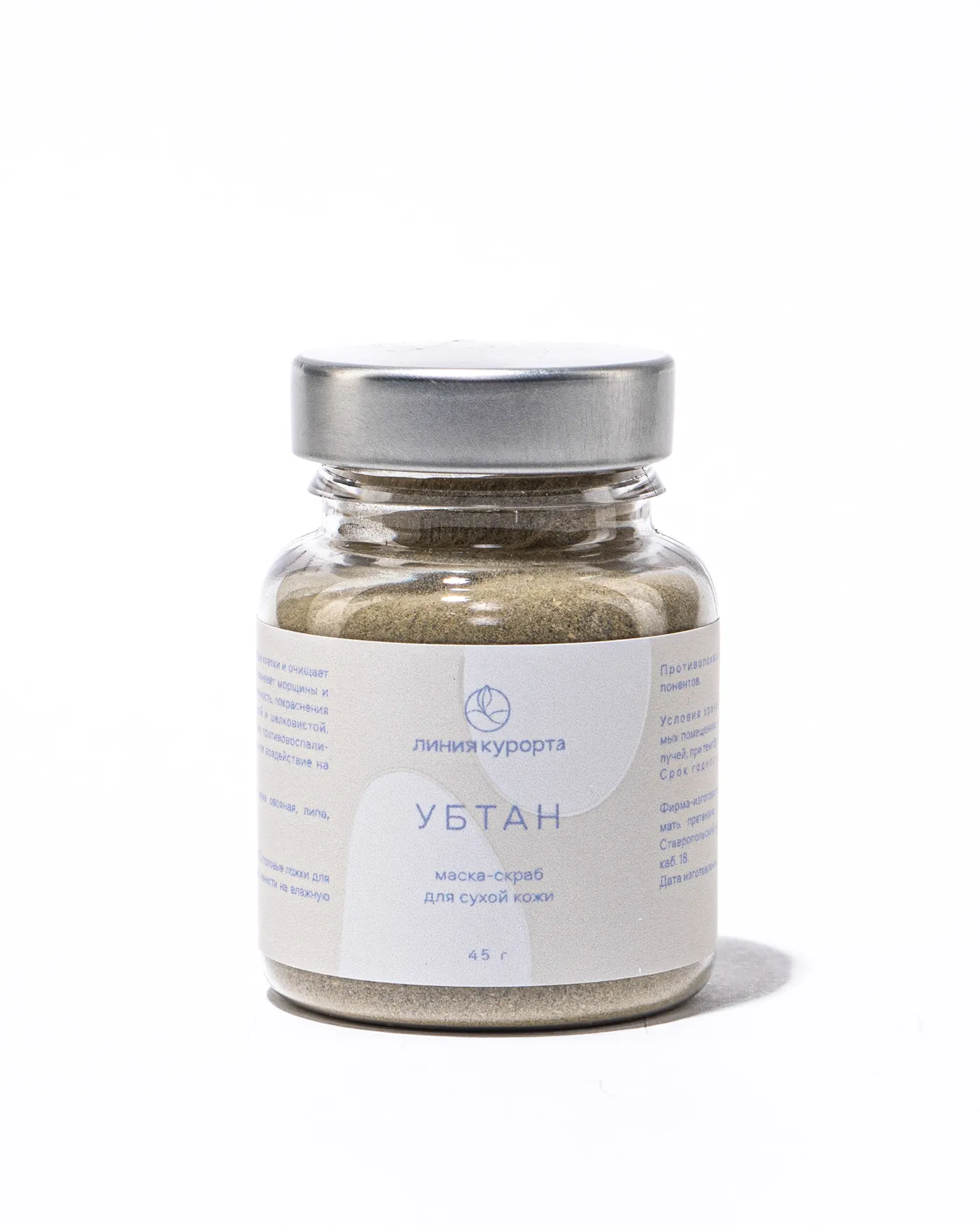 Убтан для сухой кожи