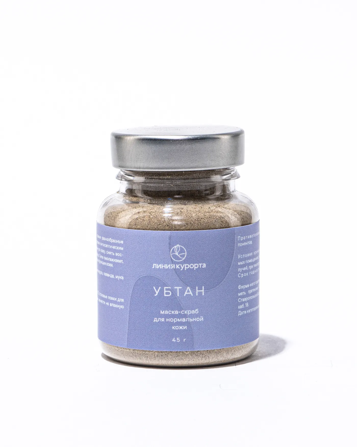 Убтан для нормальной кожи