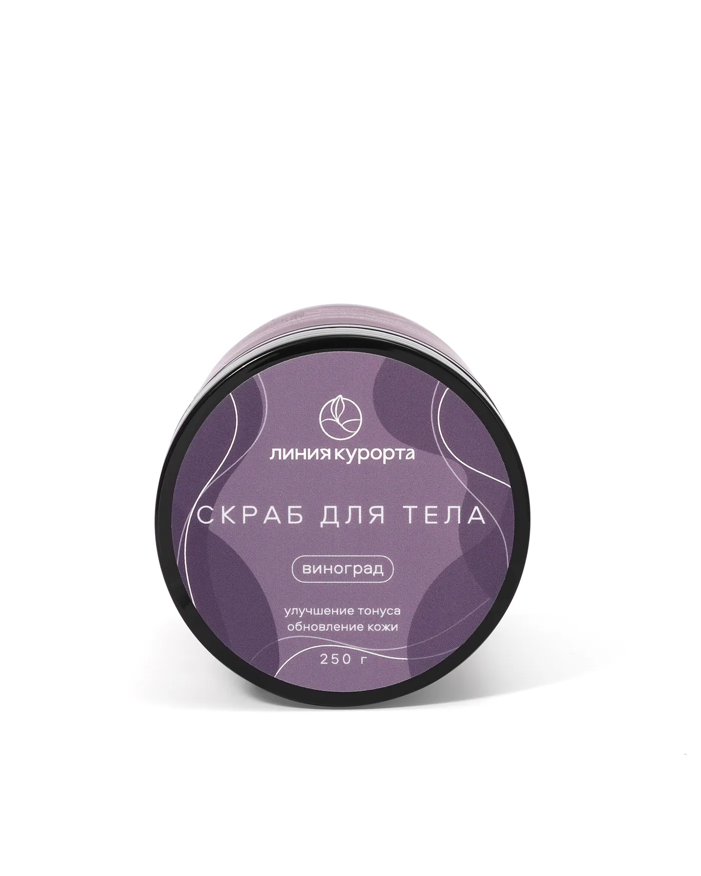 Скраб «Виноград»