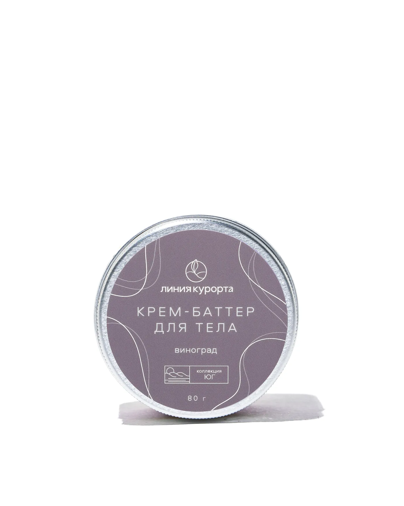 Баттер для тела «Виноград»