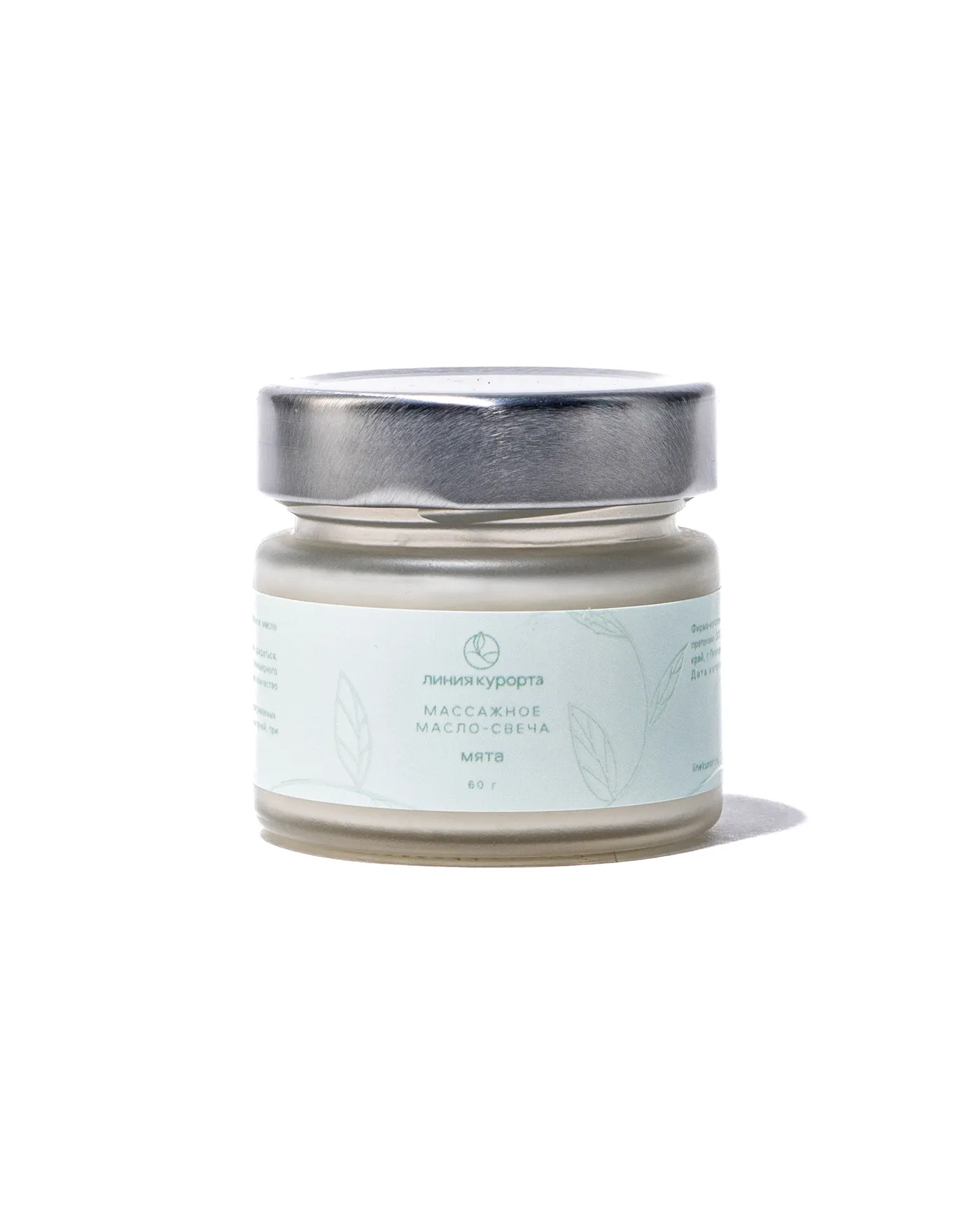 Массажная свеча «Мята»