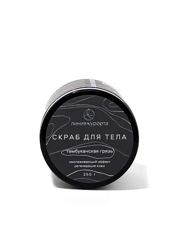Скраб «Тамбуканская грязь»