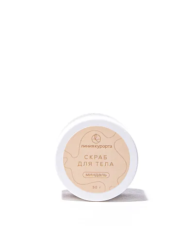 Мини скраб «Миндаль»