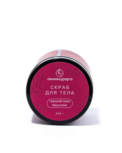 Скраб «Грецкий орех и брусника»