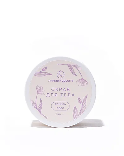 Скраб «Ваниль и овес»