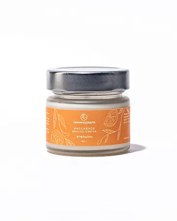 Массажная свеча «Апельсин»