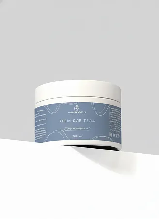 Крем для тела  «Тонус и упругость»
